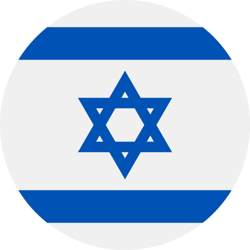 עברית